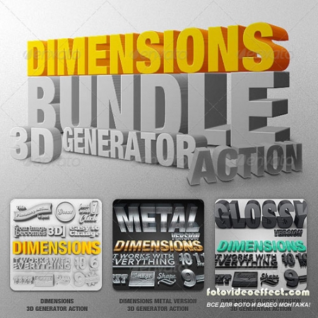 Bundle  Dimensions  3D Generator Action