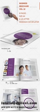 Business Brochure Vol. 12