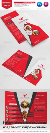 Restaurant Business Tri-Fold