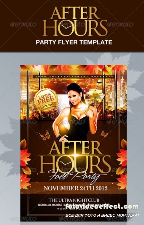 After Hours Party Flyer Template