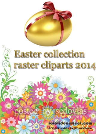 Easter collection raster cliparts 2014