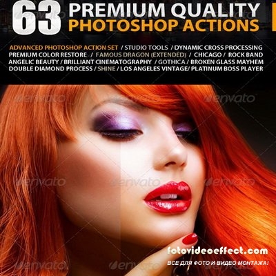 GraphicRiver - 63 Premium Quality Photoshop Actions