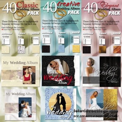 GraphicRiver - Wedding Albums Bundle - 2340834