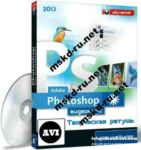 Adobe Photoshop.    (2013)