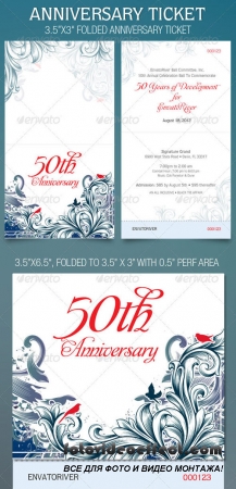 Folded Anniversary Ticket Template
