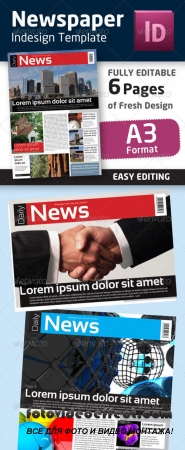 Indesign Newspaper Template in Format A3