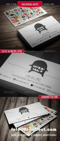 Multimedia Artist Business Card