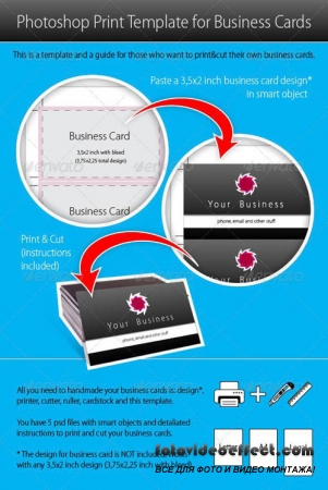Photoshop Print Template for Business Cards