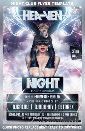 Heaven Night Party Flyer Template
