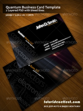 Quantum Business Card Template