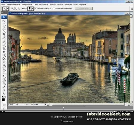 Видеоуроки Adobe Photoshop CS3-CS5 от Зинаиды Лукьяновой и Евгения Попова Обновление 23.04.2014 ((2007-2014))