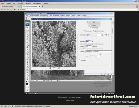 Видеоуроки Adobe Photoshop CS3-CS5 от Зинаиды Лукьяновой и Евгения Попова Обновление 23.04.2014 ((2007-2014))
