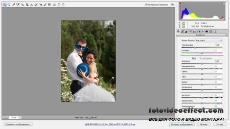 Как быстро и качественно обрабатывать свадебные фотографии  (2014) 44100Hz stereo 253kbps