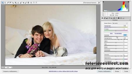 Как быстро и качественно обрабатывать свадебные фотографии  (2014) 44100Hz stereo 253kbps