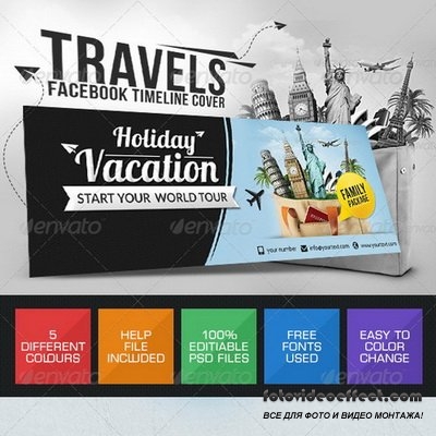 GraphicRiver - Vacation Facebook Cover Page - 7688548