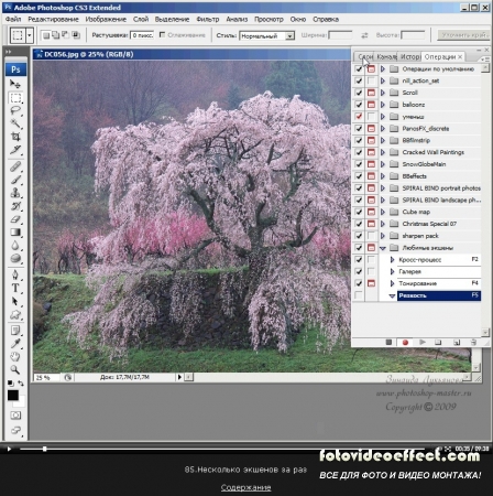  Adobe Photoshop CS3-CS5        23.04.2014 (2007-2014) 