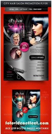 City Hair Salon Promotional Flyer