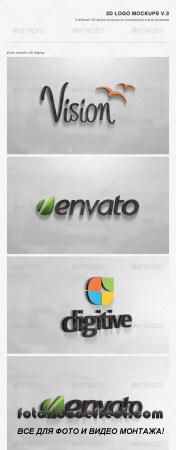 3D Logo Mockups V.3