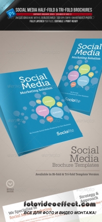 Social Media Half-fold and Tri-fold Brochures
