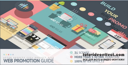 Web Promotion Guide - Project for After Effects (Videohive)