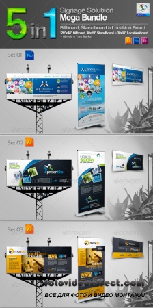 5 in 1 Signage Solution Mega Bundle