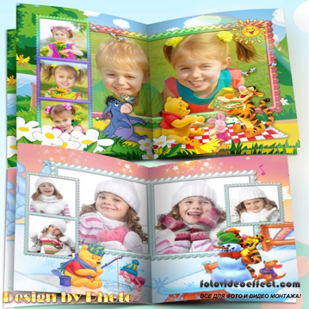 Детская фотокнига - Винни Пух и его друзья