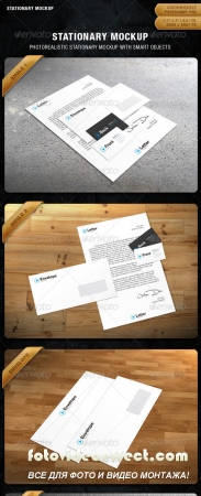 Stationary Mockup