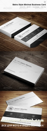 Metro Style Minimal Business Card  19 