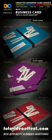 Music Business Card