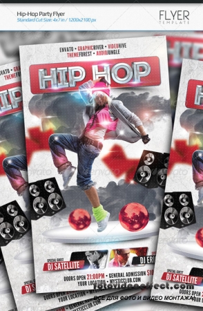 Hip-Hop Party Flyer