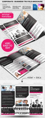 Corporate / Business Tri Fold Brochure 