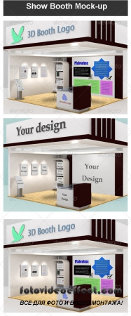 Show Booth Mock-up